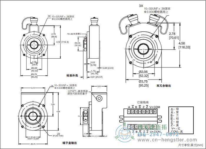 HSD37重載光電增量編碼器外形及安裝尺寸1 NorthStar(北極星)編碼器
