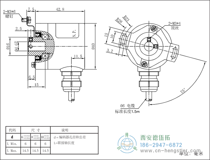 RI41輕載光電增量型編碼器外形及安裝尺寸16-11 德國(guó)hengstler(亨士樂(lè))編碼器