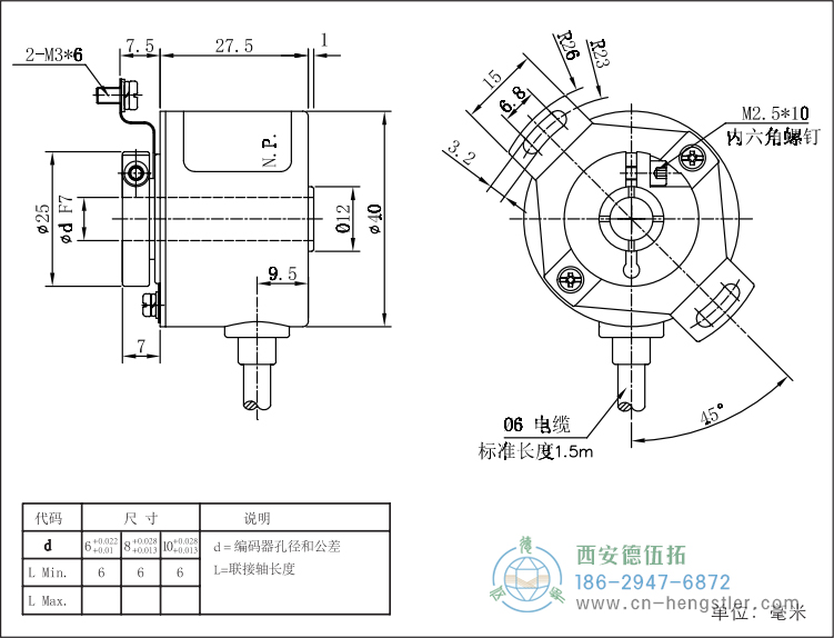 RI41輕載光電增量型編碼器外形及安裝尺寸16-15 德國(guó)hengstler(亨士樂(lè))編碼器