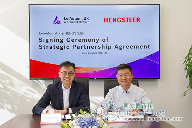 博世力士樂旗下全新自動化品牌Le-AutomatiX樂達博華與Fortive福迪威傳感技術(shù)平臺旗下HENGSTLER亨士樂品牌達成戰(zhàn)略合作 博世力士樂旗下全新自動化品牌Le-AutomatiX樂達博華與Fortive福迪威傳感技術(shù)平臺旗下HENGSTLER亨士樂品牌達成戰(zhàn)略合作