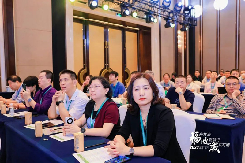 2023福迪威傳感技術(shù)合作伙伴峰會 2023福迪威傳感技術(shù)合作伙伴峰會
