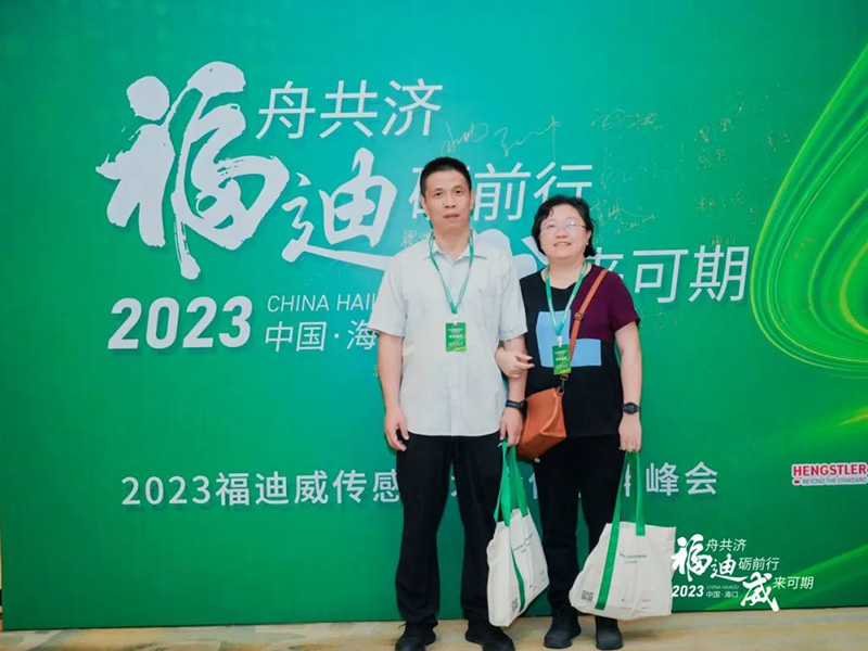 西安德伍拓公司領(lǐng)導(dǎo)峰會留影 西安德伍拓公司領(lǐng)導(dǎo)峰會留影