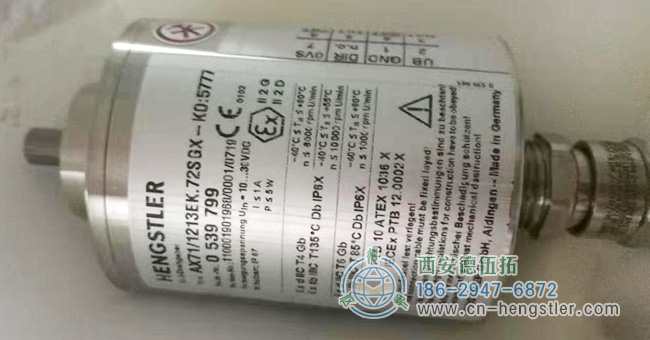 圖為hengstler亨士樂AX71系列防爆編碼器 圖為hengstler亨士樂AX71系列防爆編碼器